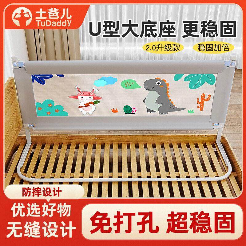 床围栏护栏免打孔宝宝儿童床边挡板无缝加高可拆防摔升降防掉围栏,3C数码配件,USB多功能数码宝,淘宝优惠券,粉丝福利购,淘宝优惠卷