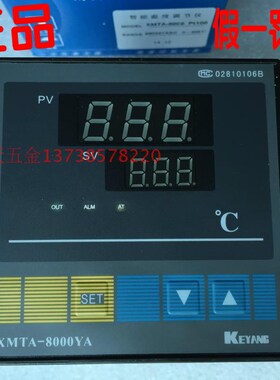 KEYANG科洋XMTA-8000YA PT100智能温度调节仪B8032YASO精密温控器