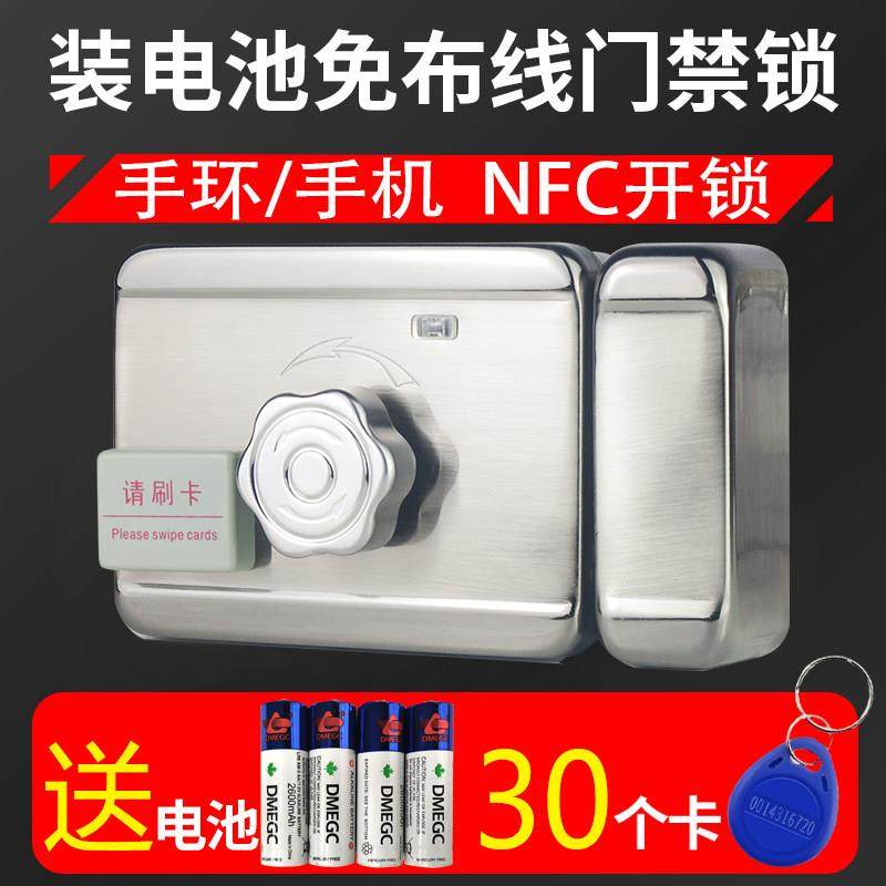 免布线 线IC门禁锁出租房刷卡一体锁电子遥控电控锁磁力锁防盗铁