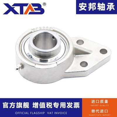 不锈钢外球面带悬挂式轴承座SUCFB204 S205 SUCFB206 207 UCFB208