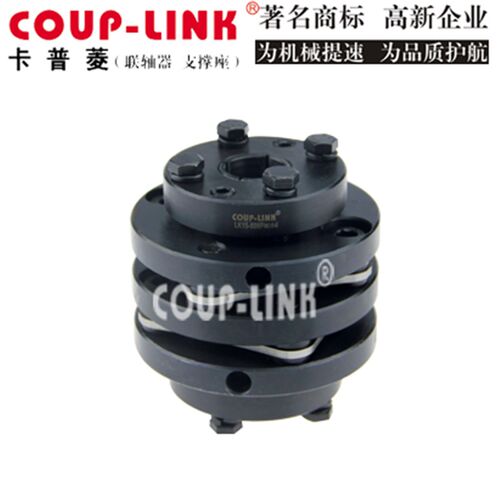 卡普菱COUP-LINK胀套膜片联轴器LK15单/多节数控机床大扭矩连轴器