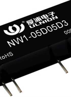 NW1-05D05D3 DC-DC 5转5V 双路稳压高隔离输出3000V 电源模块