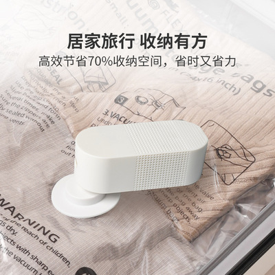 FLEXTAIL家用旅行真空收纳压缩袋透明款 适配鱼尾充气泵