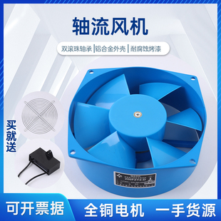 轴流风机200FZY2-D 4-D 7- D机柜散热220V/380V焊机排风扇65W可调