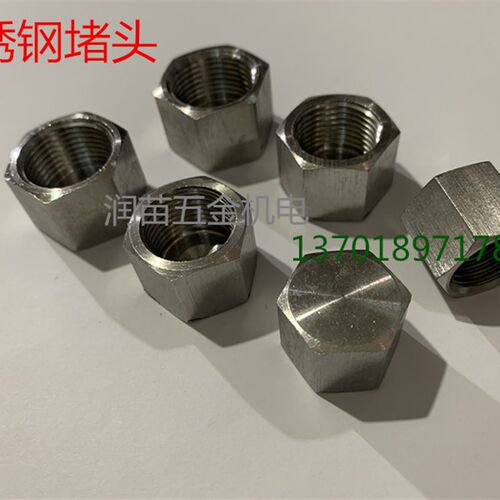 不锈钢内丝堵头内牙水管堵头堵漏闷头M2*1.25M14*1.5M16M18M20M22