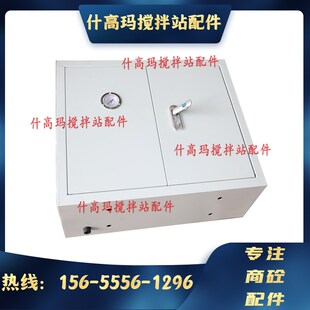 三一中联搅拌站气控箱配件/筒仓破拱控制箱/配料机破拱气路控制柜