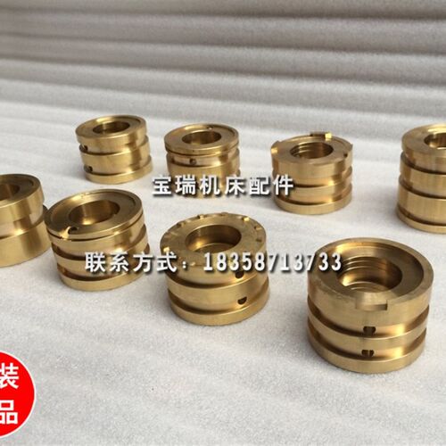沈阳大连CW6163 I轴分油环 福州安阳CW6180车床配件 一轴分油环器