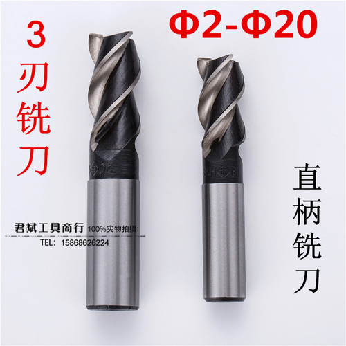 正品常熟直柄立铣刀 丰牌三刃铣刀2 3 4 5 6 8 10 12 14 16 18 20