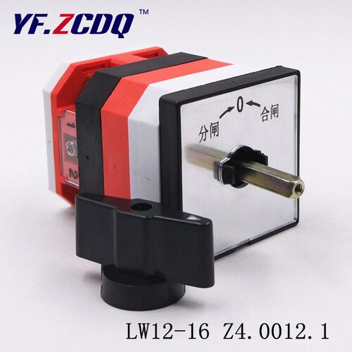 LW12-16 Z4.0012/1自复位配电柜分合闸运行启动16A万能转换开关