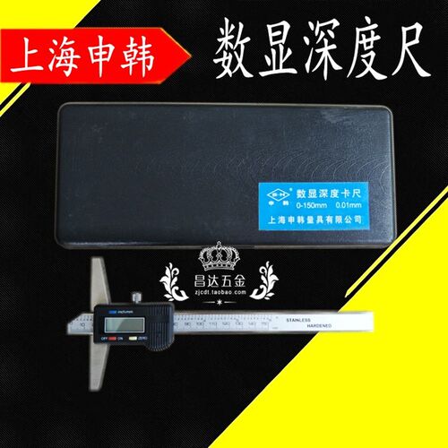 申韩数显深度尺 数显卡尺200 高精度0-150mm电子深度卡尺300*0.01
