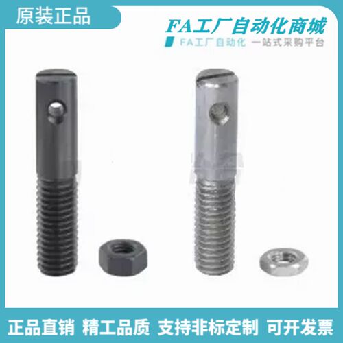 怡合拉伸弹簧支柱 带一字槽半牙型FFC01 FFC11 FFC01-D3-L10达