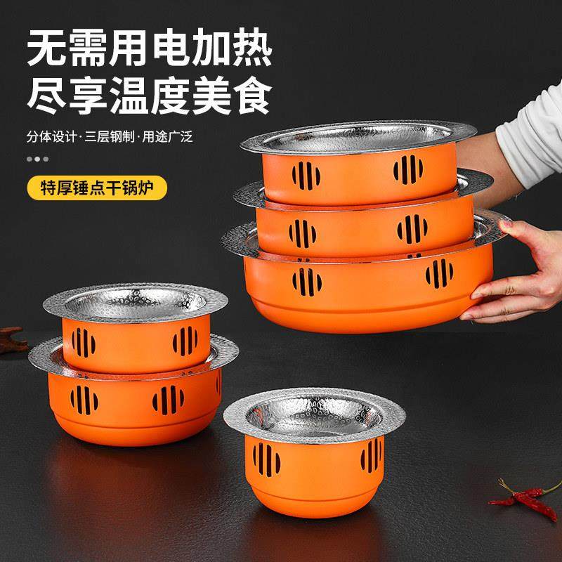 不锈钢干锅锅具商用牛蛙专用锅麻辣香锅餐具小地锅酒精炉子小火锅,3C数码配件,USB多功能数码宝,淘宝优惠券,粉丝福利购,淘宝优惠卷