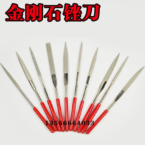 金钢石锉刀金刚石整形锉 金刚锉 平板锉金刚三角半圆扁锦锉
