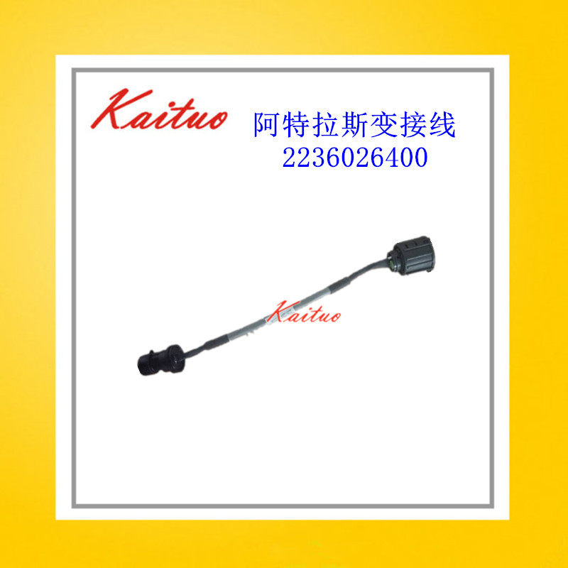 现货供应阿特拉斯传感器接线2236026400转换接头电缆适配器适配线
