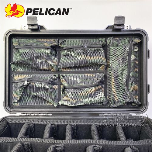 适用Pelican派力肯安全箱定制配件1535上盖网袋 箱盖整理袋电脑