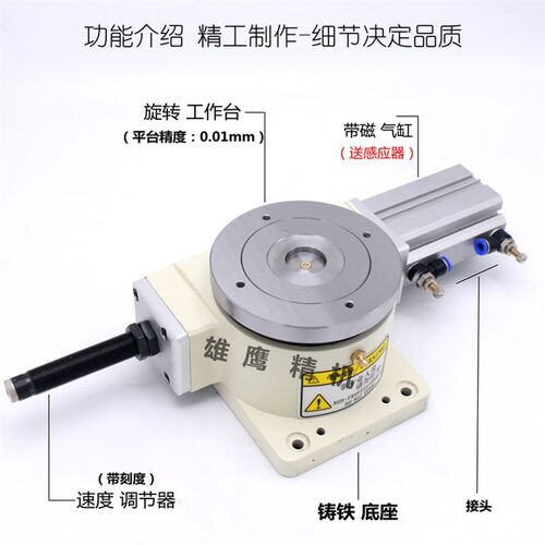 全自动气动分度盘 旋转工作台等分盘分割器HSD-140DT气动卡盘旋转