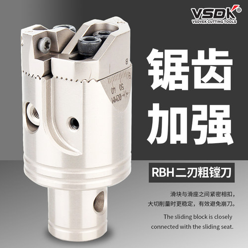 BT40数控镗刀双刃粗镗刀TCT锯齿加强可调式镗刀头TWE粗镗头