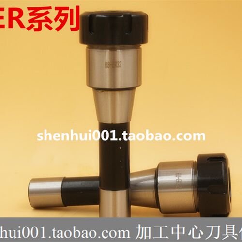 炮塔铣床刀柄 R8-ER32 R8-ER16 R8-ER20 R8-ER25  铣刀夹套