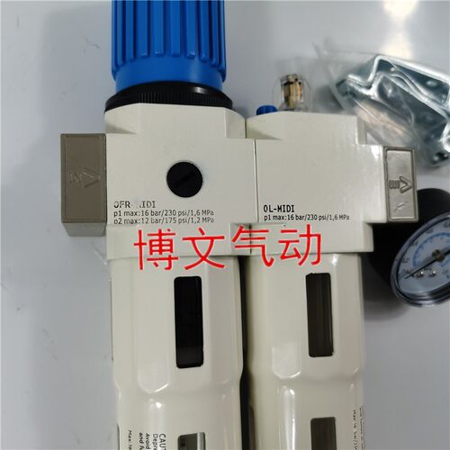 二联体LXFR200 300 400 XF300气源处理器油水分离调压