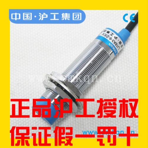 沪工A级接近开关J4-D8B1 J4-D8B2 J4-D8C1 J4-D8C2 NPN PNP常开闭