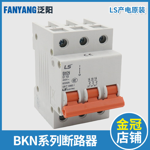 LS产电电梯小型断路器BKN1P 2P 3P C 2 3 4 6 10 D 16 20 25 32 A