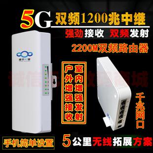 手机wifi无线信号接收增强万能钥匙防蹭破解偷网络放大功率中继器