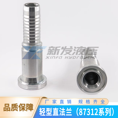 高压油管小松法兰液压接头 87312轻型系列 扣压式 法兰 3000PSI