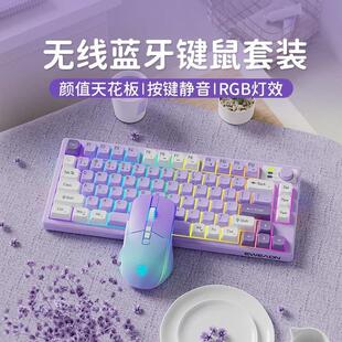 前行者V75键无线蓝牙键盘静音机械手感女生电脑办公小型迷你键鼠