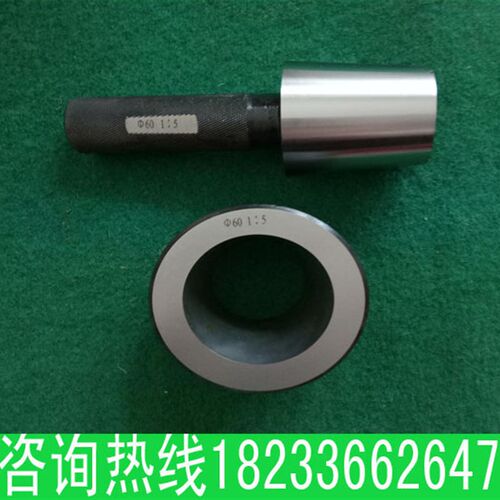 1:10圆锥环规BT50 BT30锥度塞规7:24莫式2 3 4医疗15 22鲁尔量规