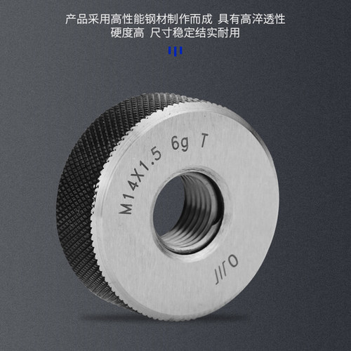 成量直管管螺纹环规通止规螺纹规M2-M11 6g TZ/M20M21M22M23通止