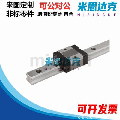 米思米型微型直线导轨SEBS8/10/13/16-70/110/150/190/230/270310