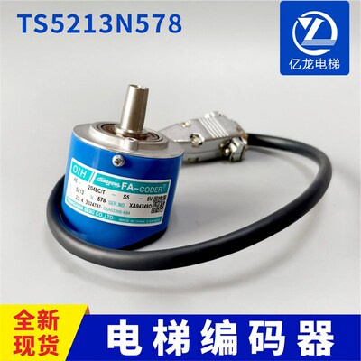 编码器多摩川TS5213N578电梯配件适用