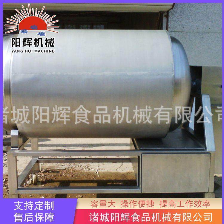 厂家供应鸭脖真空入味机酱猪蹄鸡爪滚揉机呼吸式真空滚揉机设备,清洗/食品/商业设备,其他食品加工设备,淘宝优惠券,粉丝福利购,淘宝优惠卷
