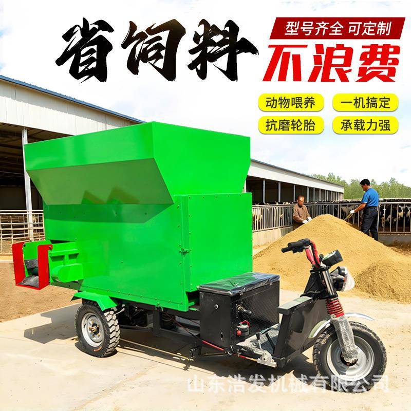 羊场用电动三方撒料车3立方电动撒料车节能环保饲料喂料机