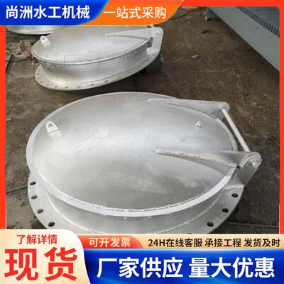 厂家销售不锈钢对开拍门侧翻双向农田灌溉河道调节止回不锈钢拍门