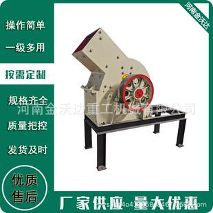 大口径石块煤渣锤式破碎机石灰石页岩石方解石制砂机移动粉碎机