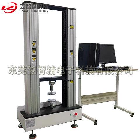 万能材料试验机数显铝材拉力机铝材铝制品拉力试验机