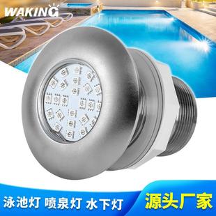 5W玻纤池水底灯LED嵌入式 泳池灯胶膜池土建池低压不锈钢12V水下灯