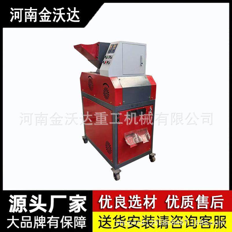 电器电话数据线小型铜米机电源线家电线粉碎分选机混杂线剥离机,机械设备,筛选机,淘宝优惠券,粉丝福利购,淘宝优惠卷