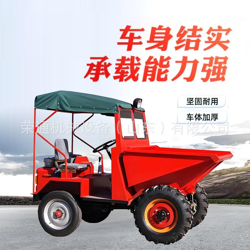 全液压柴油翻斗车四轮建筑工地拉混凝土翻斗车2立方前卸式翻斗车