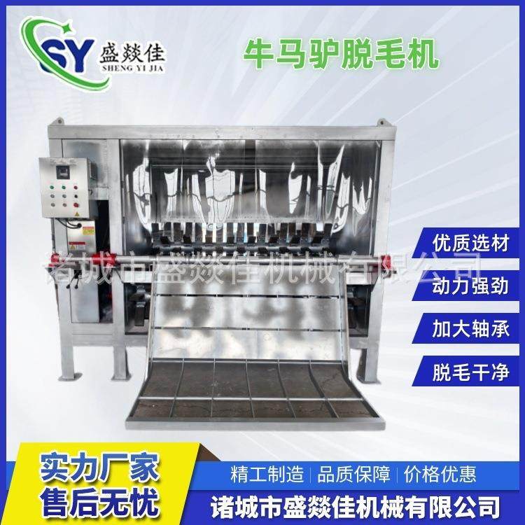大型驴子脱毛机黄牛烫脱毛机毛驴刨毛机双液压大功率电机,畜牧/养殖物资,特种养殖设备,淘宝优惠券,粉丝福利购,淘宝优惠卷