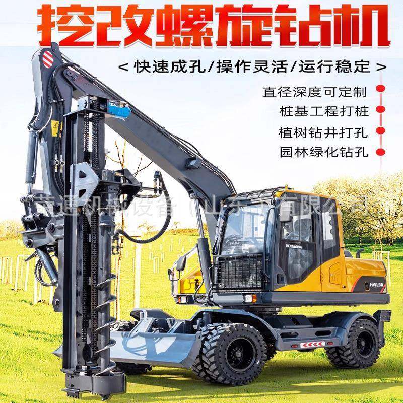 挖机改潜孔钻机一机多用土石方工程挖掘机属具护坡钻多种功能,搬运/仓储/物流设备,其他起重搬运设备,淘宝优惠券,粉丝福利购,淘宝优惠卷