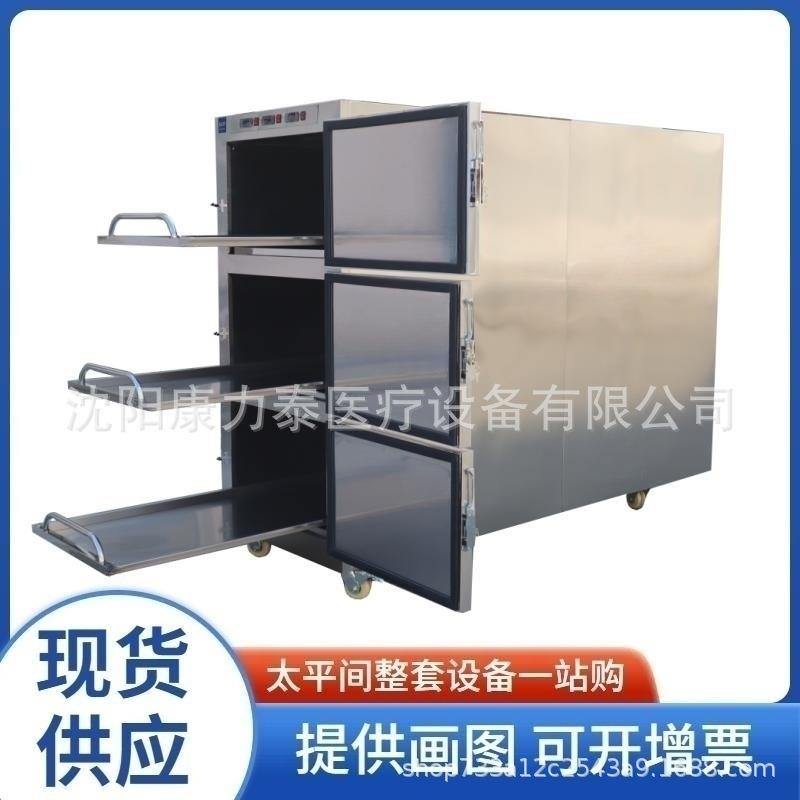 MORTUARYEQUIPMENTTHREEBODYMORTUARYREFRIGERATOR尸体冰箱
