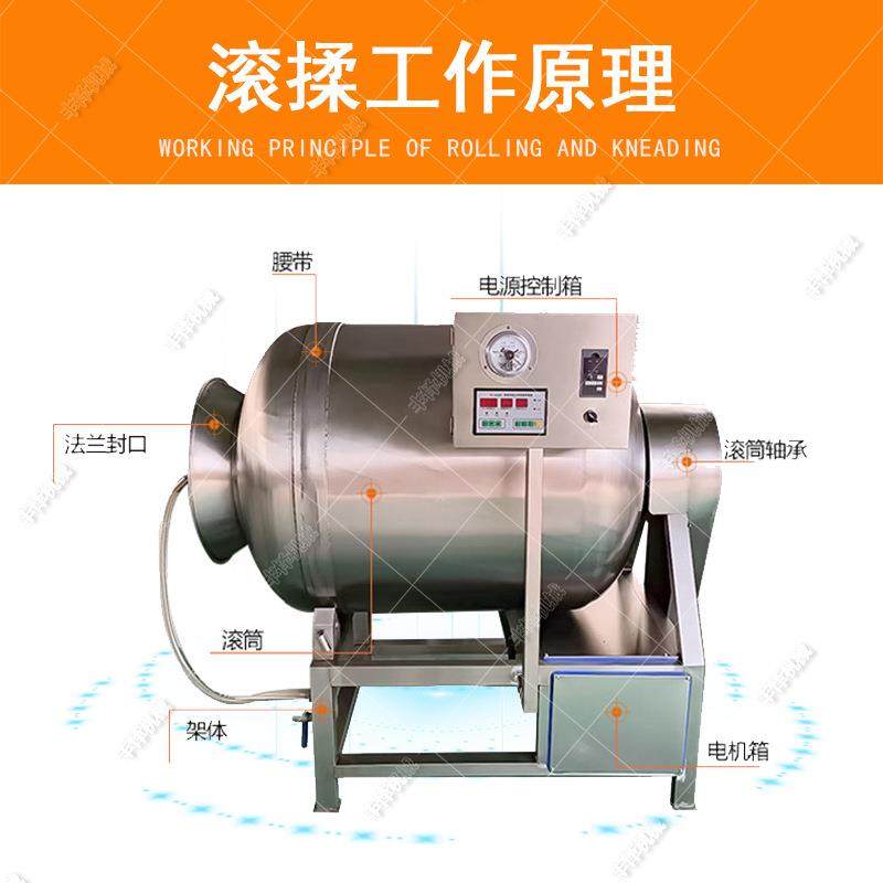 湄公鱼真空滚揉机全自动巴沙鱼滚揉腌制入味机海产品腌制设备,厨房电器,其他商用厨电,淘宝优惠券,粉丝福利购,淘宝优惠卷