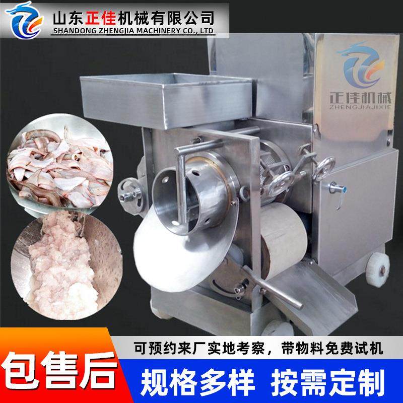 自动鱼肉分离机不锈钢肉丸鱼丸虾丸采肉机三文鱼采取机设备,清洗/食品/商业设备,其他食品加工设备,淘宝优惠券,粉丝福利购,淘宝优惠卷