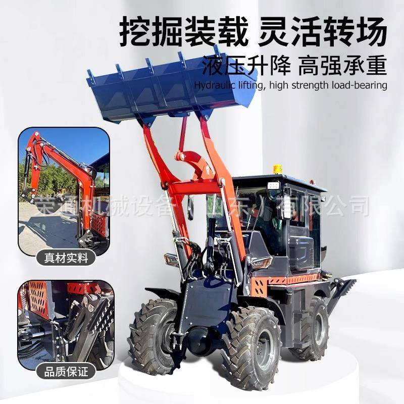 多功能轮式两头忙农用家用挖土建筑工程工地用四驱前铲后挖一体