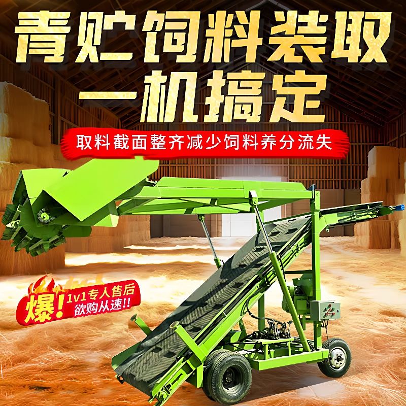 切割高草窖饲草料用挖料机移动式草池扒草车牛羊饲牛料电动挖草机