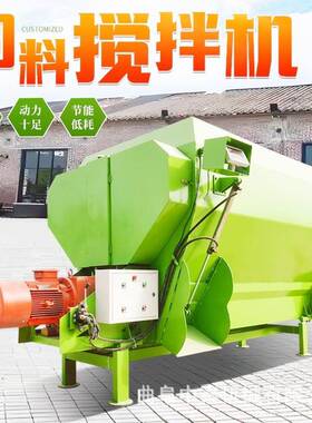 全日粮制备机牧场用饲草9方容量饲草搅拌机12立方电机饲草混合机