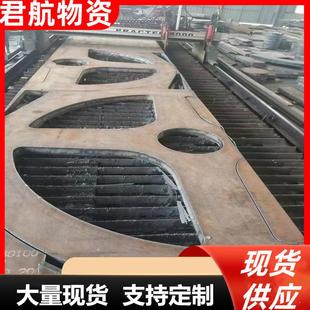 厂家供应42CrMo中厚钢板Q355B合金钢板切割零售量大优惠配送到厂