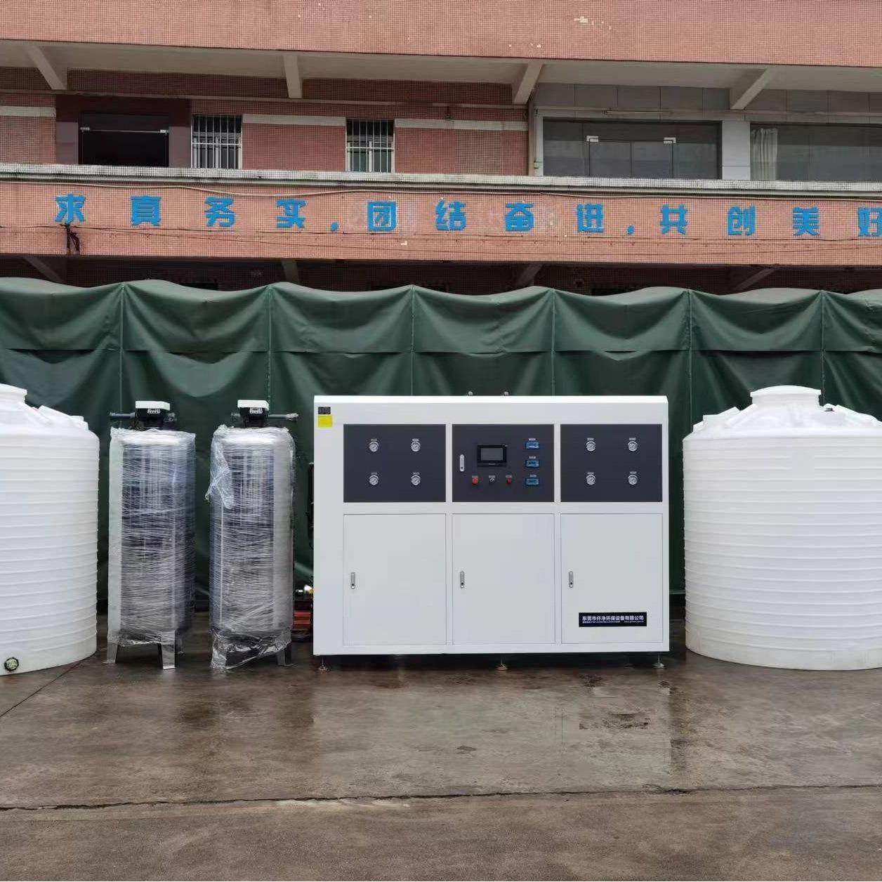 撬装式去离子水设备RO反渗透+EDI工艺高纯度去离子水装置,厨房电器,商用净水设备,淘宝优惠券,粉丝福利购,淘宝优惠卷